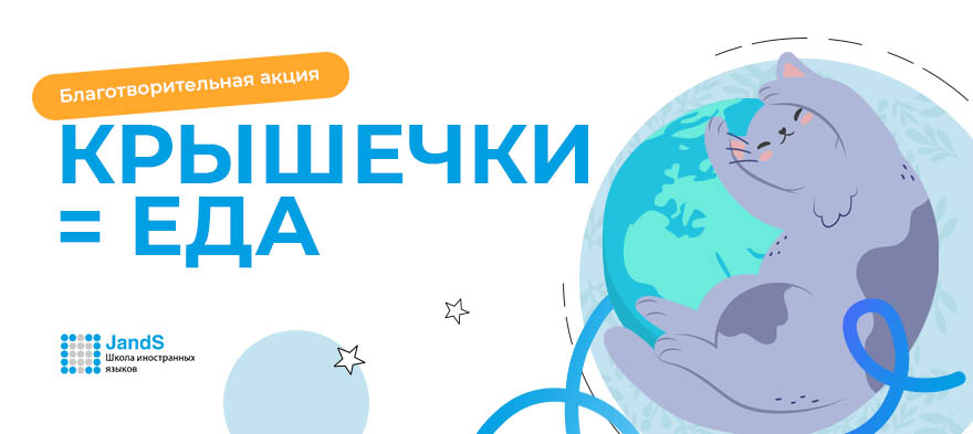 Месяц экологической культуры